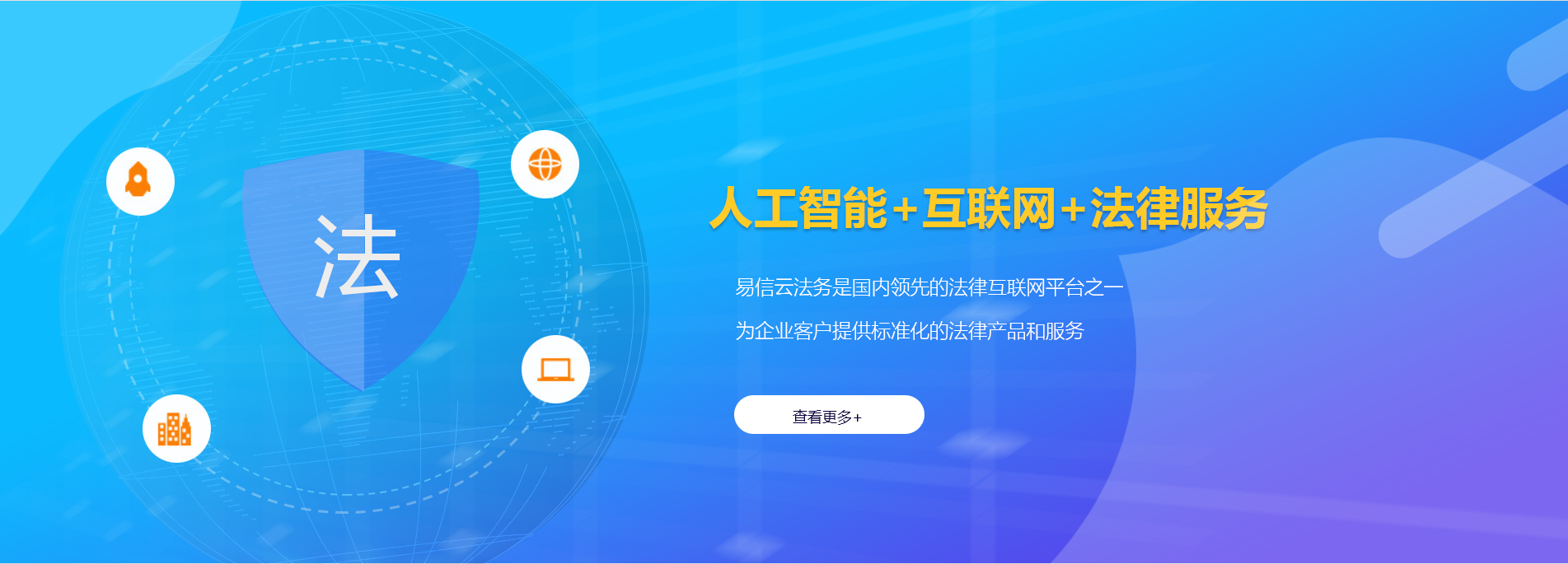 阿巴嘎旗律师在线咨询